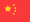 Republic of China flag